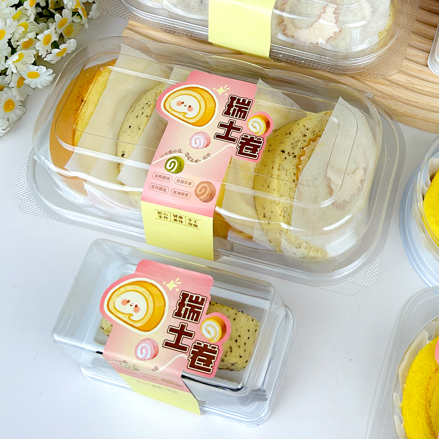 蛋糕卷包装盒瑞士卷梦龙虎皮盒子