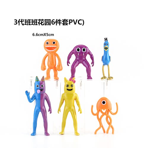 班班幼儿园花园2023新款彩虹朋友玩具绿色怪物积木强宝创意盲盒男
