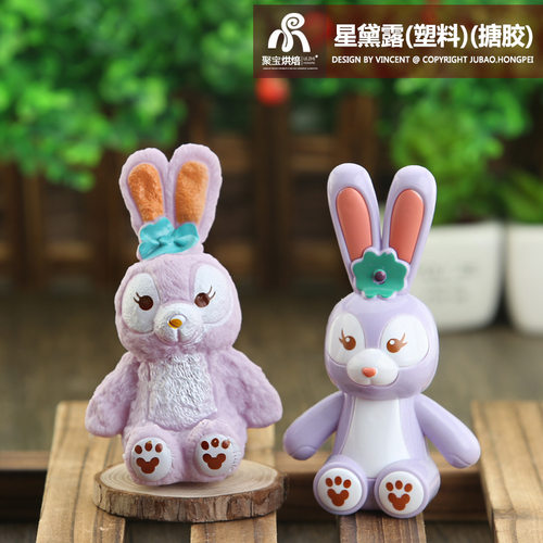 盲盒玩具星黛露卡通兔子蛋糕装饰