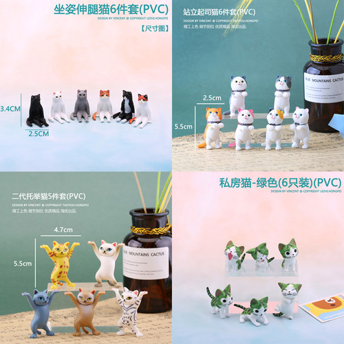 坐姿猫圣诞节装扮KT猫节假日装饰礼品蛋糕烘焙桌面车载摆件品礼物