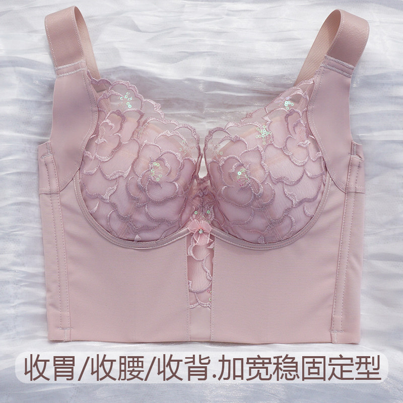 美容院收副乳聚拢长文胸收胃收腰身材管理上托防下垂透气高端内衣