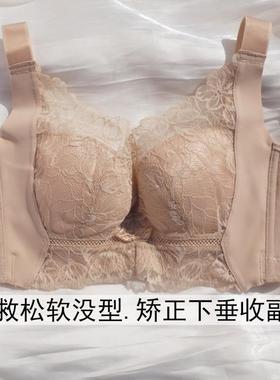 调整型内衣聚拢收副乳矫正下垂外扩提胸上托不跑杯红色塑形文胸罩