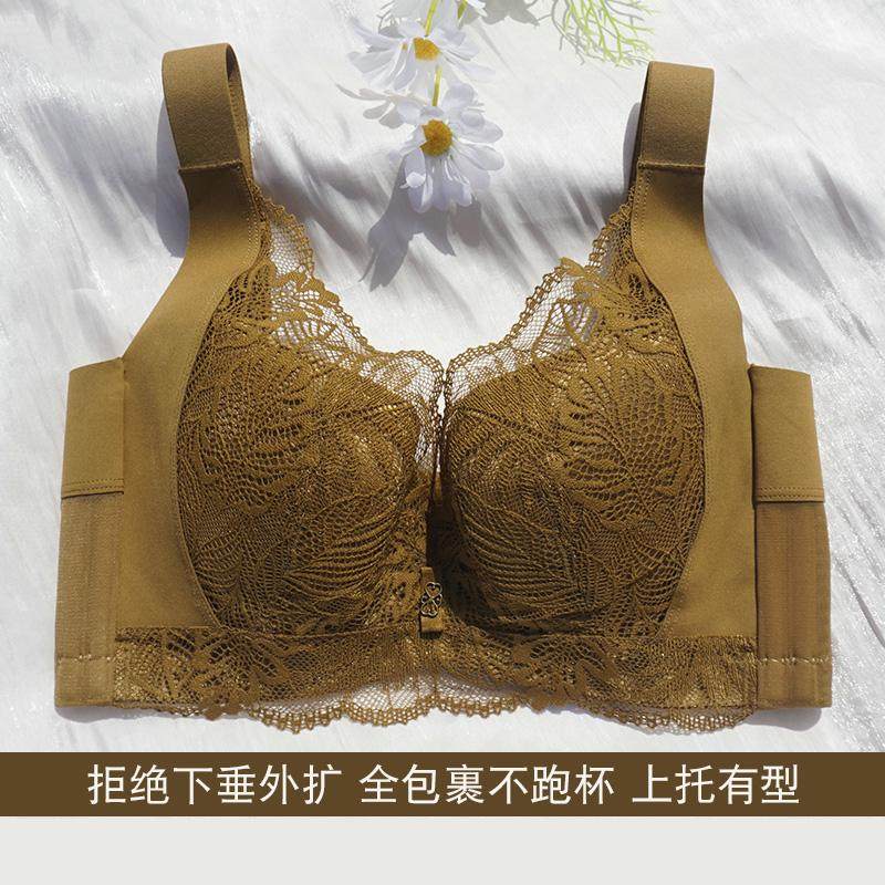 调整型收副乳聚拢内衣女矫正下垂外扩四排扣薄款上托全罩杯文胸