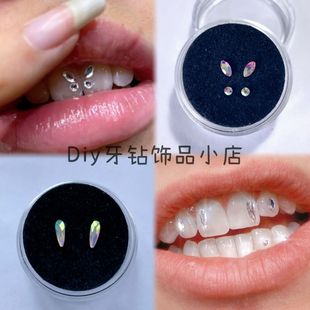 星星牙钻 爱心组合樱桃牙钻 爆闪辣妹个性牙钻 牙钻粘接工具包