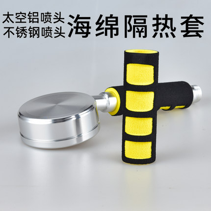 太空铝/不锈钢花洒喷头专用隔热套