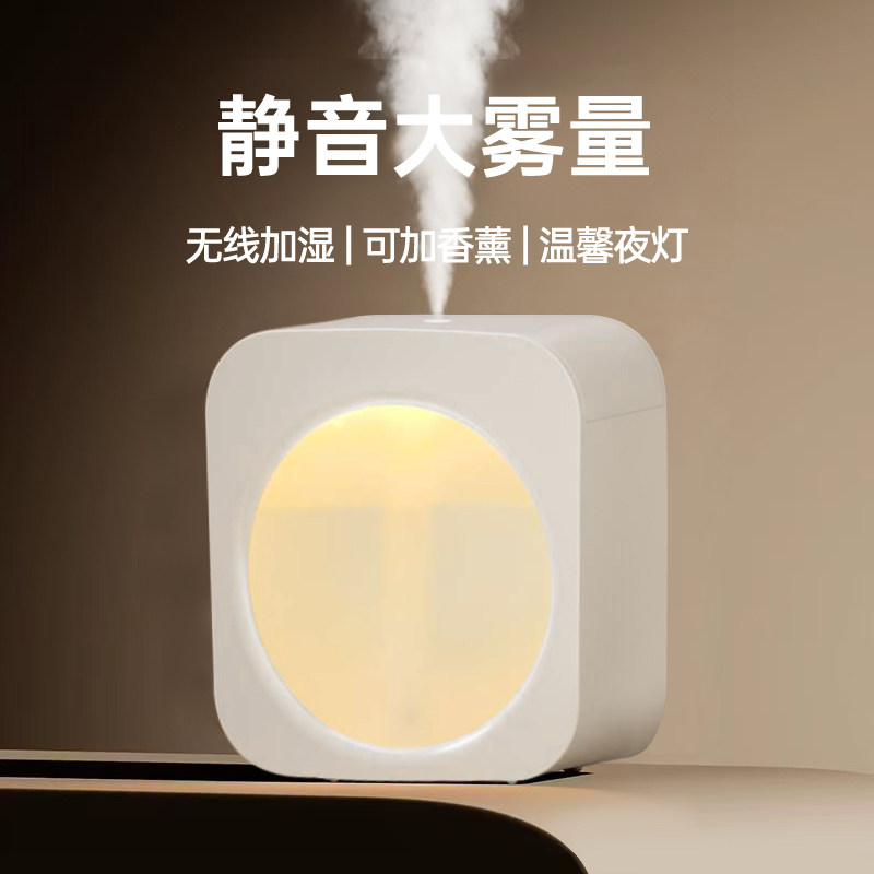 家用卧室办公室桌面大雾量静音孕妇婴儿便携可充电小型空气加湿器