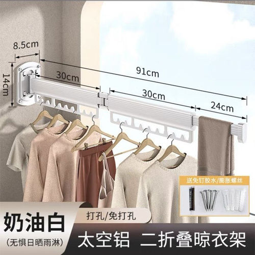 晾衣架折叠阳台伸缩家用隐形壁挂户外墙晒被子神器室内窗外晾衣杆