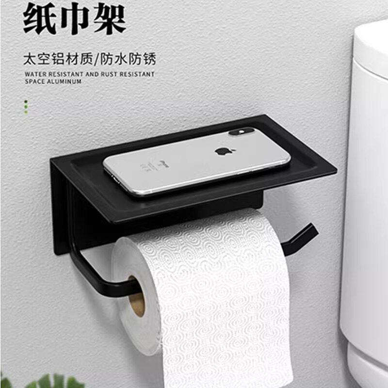 加大太空铝卷纸架浴室厕所卫生间厕纸手机置物收纳架子壁挂纸巾盒
