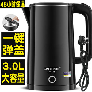 半球电热水壶48小时保温壶3L电壶