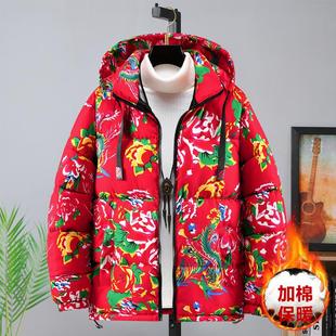 东北大花中国棉袄牡丹花冬季短款棉衣网红加厚保暖棉服男女款定制