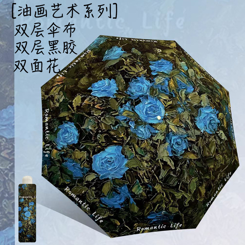 玫瑰复古双层晴雨伞加厚折叠高颜值太阳伞时尚抗风遮阳伞太阳伞女