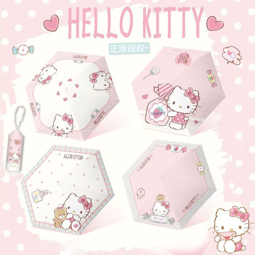 三丽鸥正版授权Hellokity凯蒂猫珠链五折迷你手动便携可爱晴雨伞