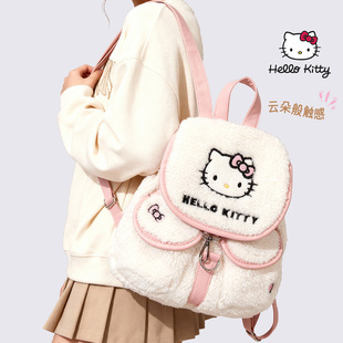 三丽鸥HelloKitty凯蒂猫正版 可爱毛绒双肩包女大容量背包学生书包