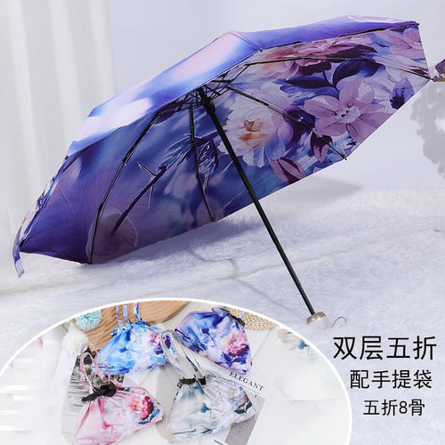 五折黑胶防晒防紫外线晴雨伞