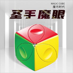 圣手魔眼魔方三阶枫叶斜转异形顺滑魔方益智趣味儿童玩具【特价】