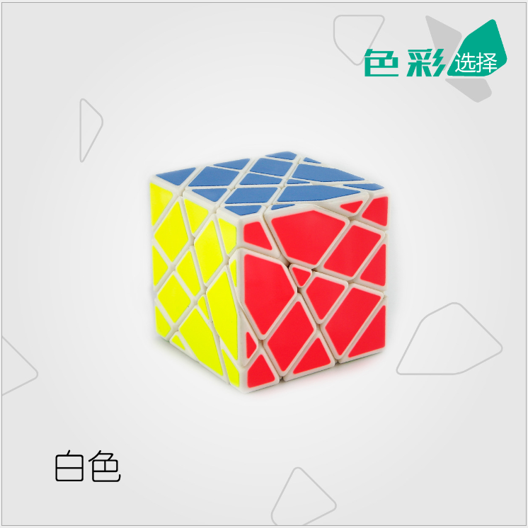 永骏魔域傲速四阶变幻金刚魔方  异形益智玩具4阶魔方挑战高难度