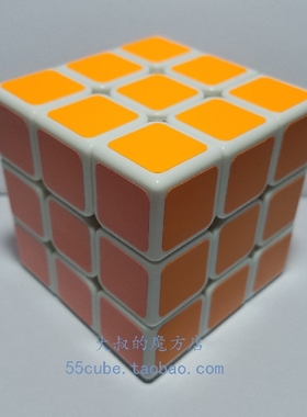 55cube渐变橙色三阶魔方 儿童益智玩具3阶魔方圆角设计手感顺滑