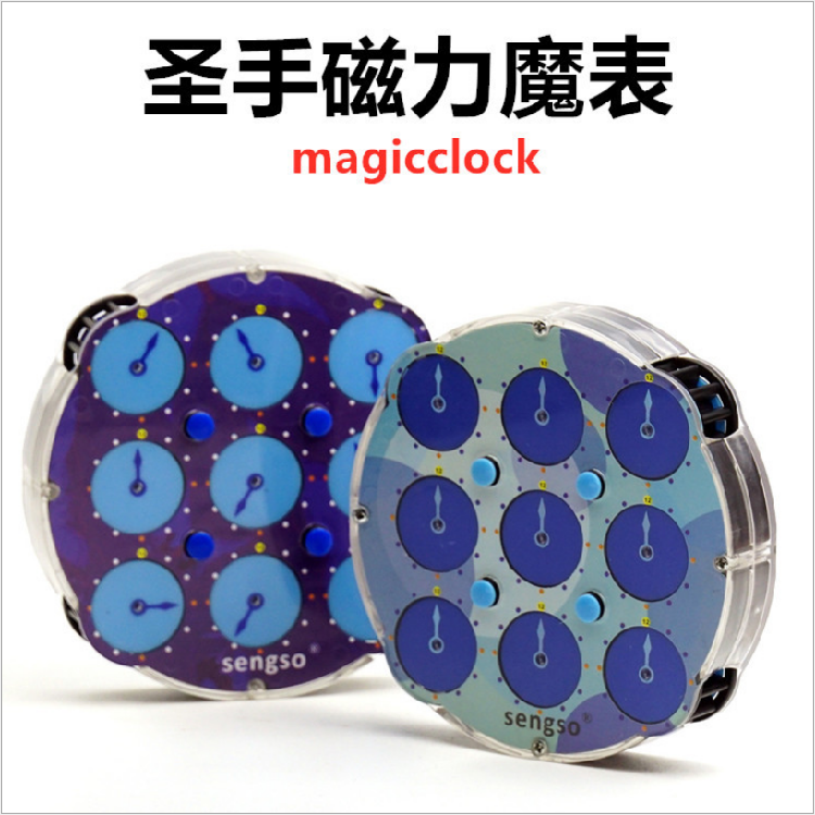 【圣手磁力魔表】sengso-clock 双面复原魔方 魔A 魔表磁力M魔表