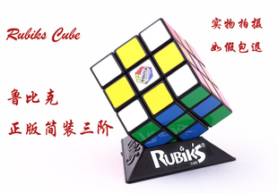 Rubiks鲁比克三阶魔方 经典传统正版鲁比克3阶魔方玩具【收藏】
