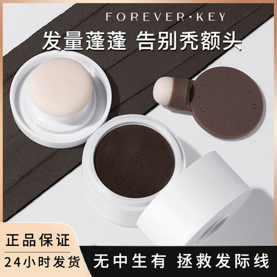 ForevKy发际ForevKy发际