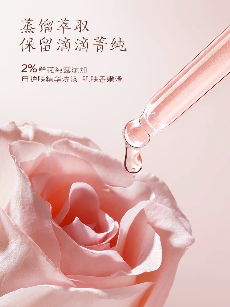 玫瑰花瓣香氛玫瑰花瓣香氛