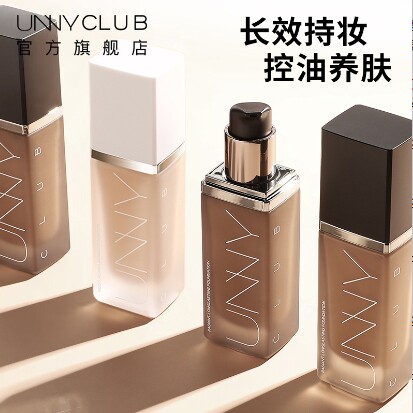 悠宜轻润无瑕粉底液控油遮瑕保湿持久不脱妆持防汗提亮肤色66