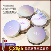 散粉定妆粉蜜粉防水防汗控油不脱妆新款 粉饼干油皮