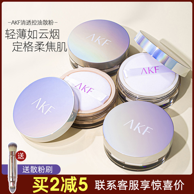 中国修饰肤色定散粉妆蜜防水