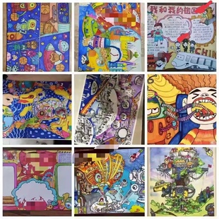 诗配画绘画好书推荐卡模板可打印手抄报DIY书签创意画绘画代画