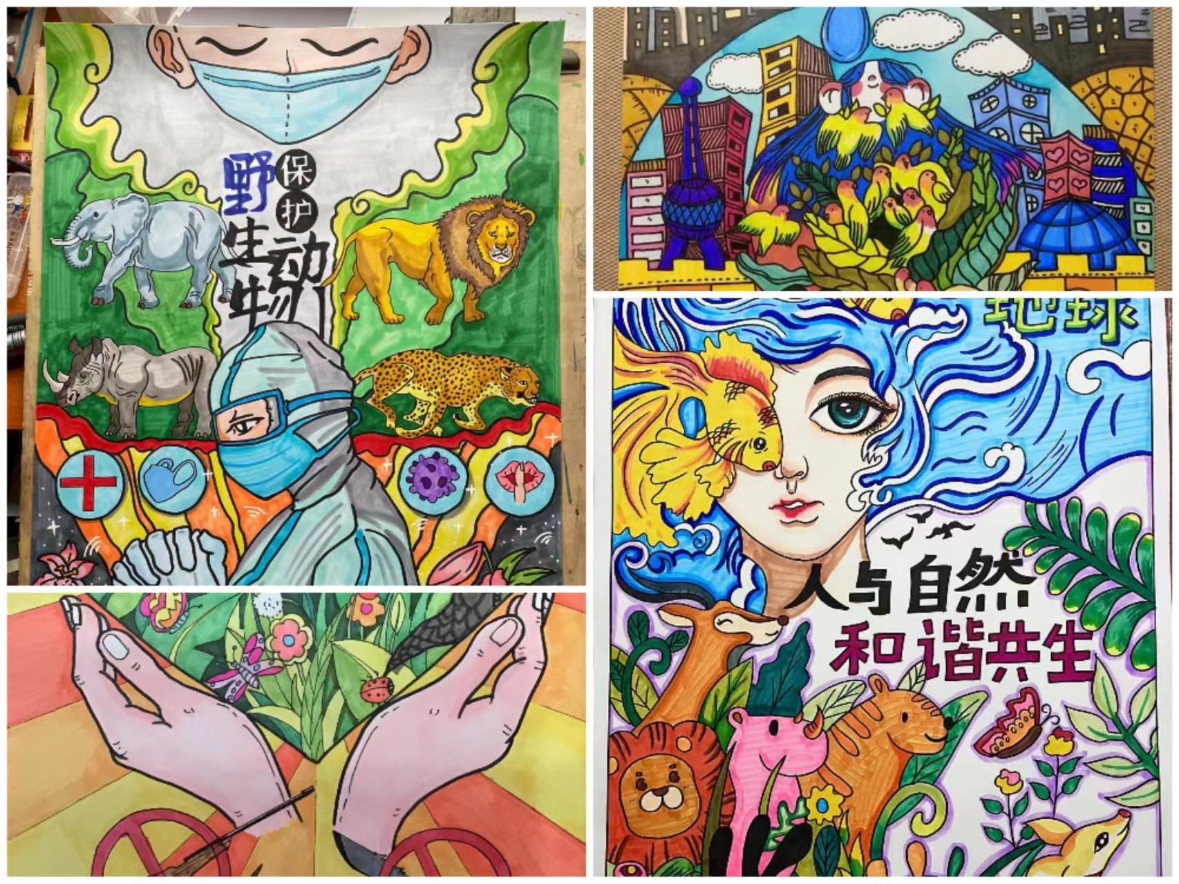 代画科幻画美术创意作品定制儿童科技幻想科技创新儿童小报定制