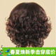 假发女时尚 中长短卷发送妈妈假发蓬松自然真发假发中年女士假发套