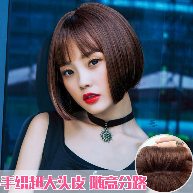 Perruque cheveux raides Court - Ref 2608274 Image 4