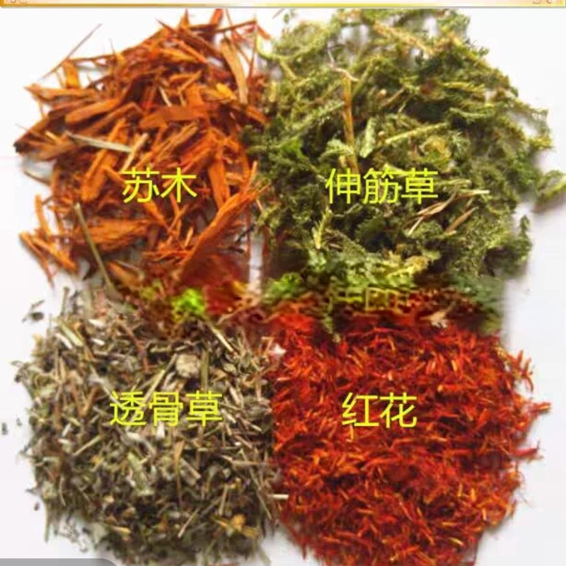 红花苏木透骨草伸筋草泡脚包30袋