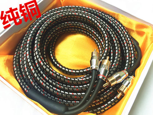 包邮专用信号rca线汽车音响改装