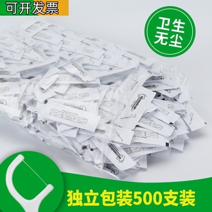 金护牙线棒独立包装一次性牙线签家用塑料散装牙签线袋装500支