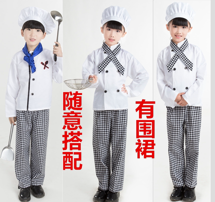 亲子厨师服演出服儿童幼儿小厨师服装围裙COS厨师角色扮演衣服