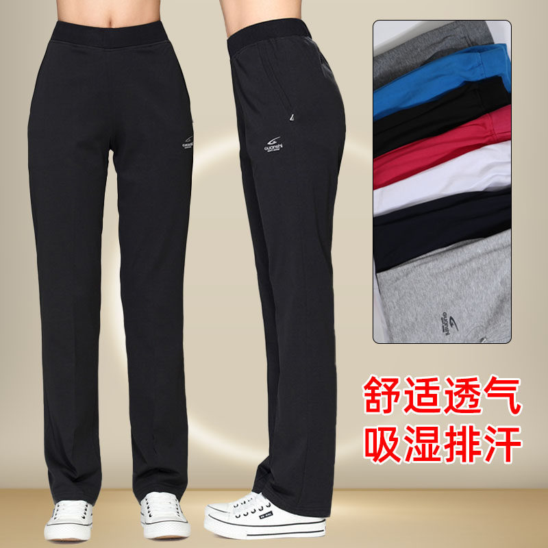高腰长裤春季舒适透气宽松显瘦