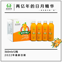 【旗舰店】PERFECT珀菲科特野生沙棘汁360ML*12瓶甘肃特产饮料