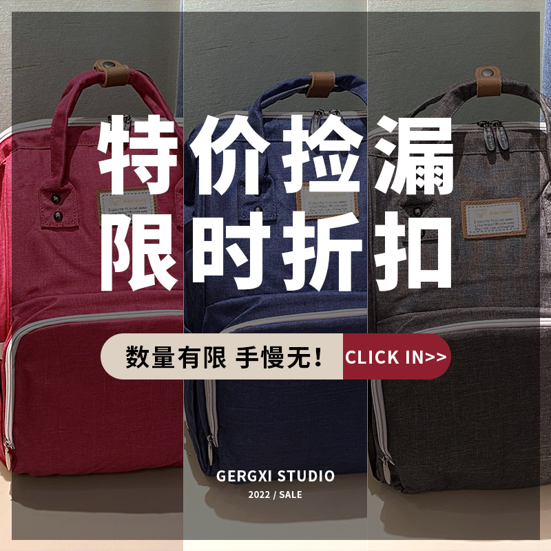 Gergxi妈咪包超轻大容量双肩包