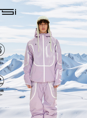 25款TSI映漾 等高线系列紫色滑雪服套装单双板男女同款户外新款