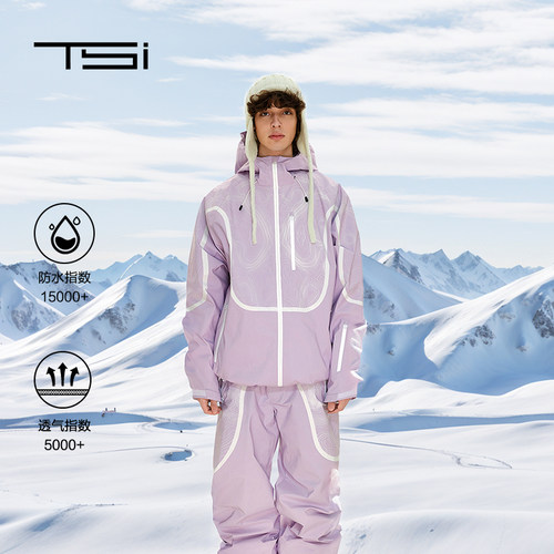 TSI映漾秦奋滑雪服紫色男女套装