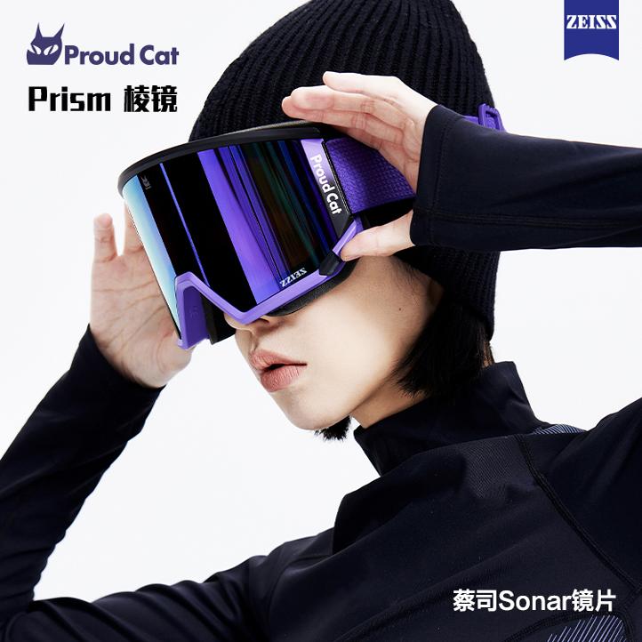 骄傲的猫滑雪镜高清防雾蔡司护目