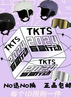 【全新清仓】Proudcat骄傲的猫磁吸雪镜滑雪头盔男女防撞专业雪盔