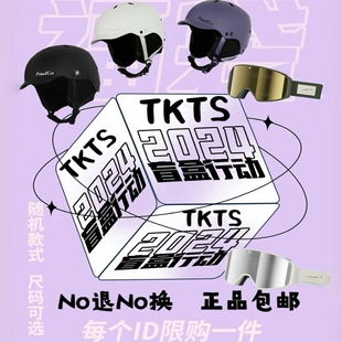 【全新清仓】Proudcat骄傲的猫磁吸雪镜滑雪头盔男女防撞专业雪盔