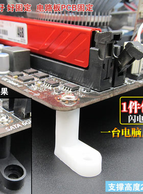 主板绝缘柱支撑固定柱耐高温