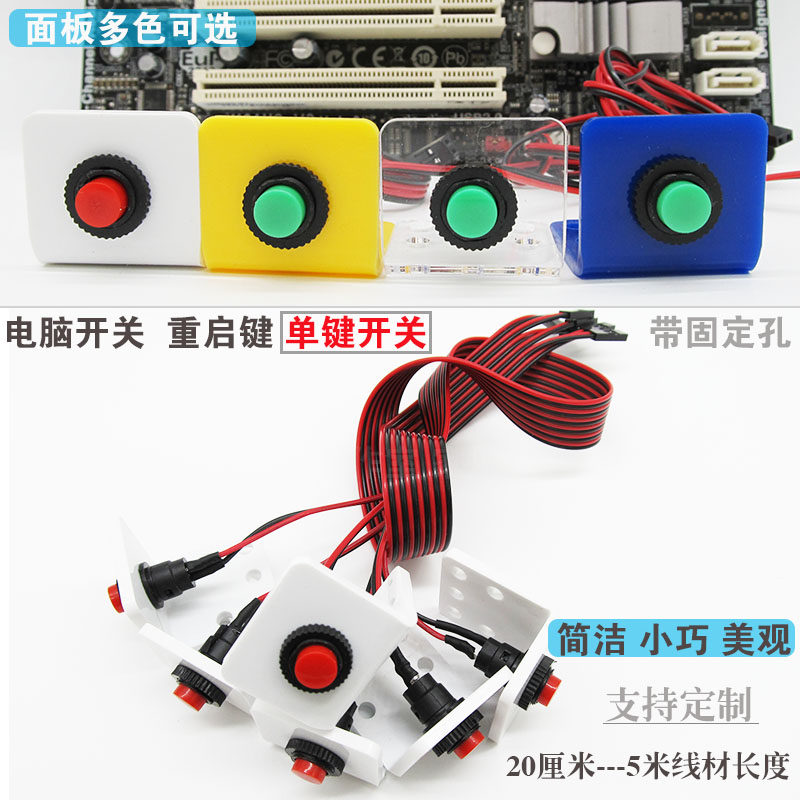 电脑工作室网吧裸机电源线台式机