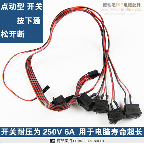 21*15自复位带线杜邦50厘米