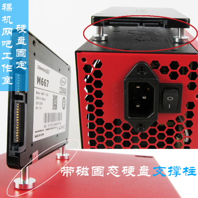 裸机固态支架固定支撑柱机箱