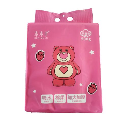 草莓熊婴儿一次性洗脸巾