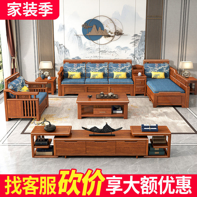 实木沙发客厅2024新款布艺可拆洗棉麻布套胡桃木冬夏两用储物沙发